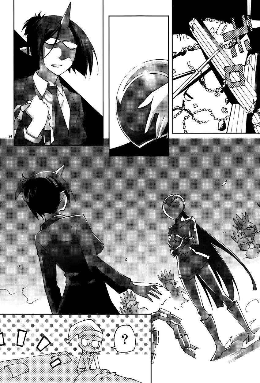 Blade Play [ecchi] 7