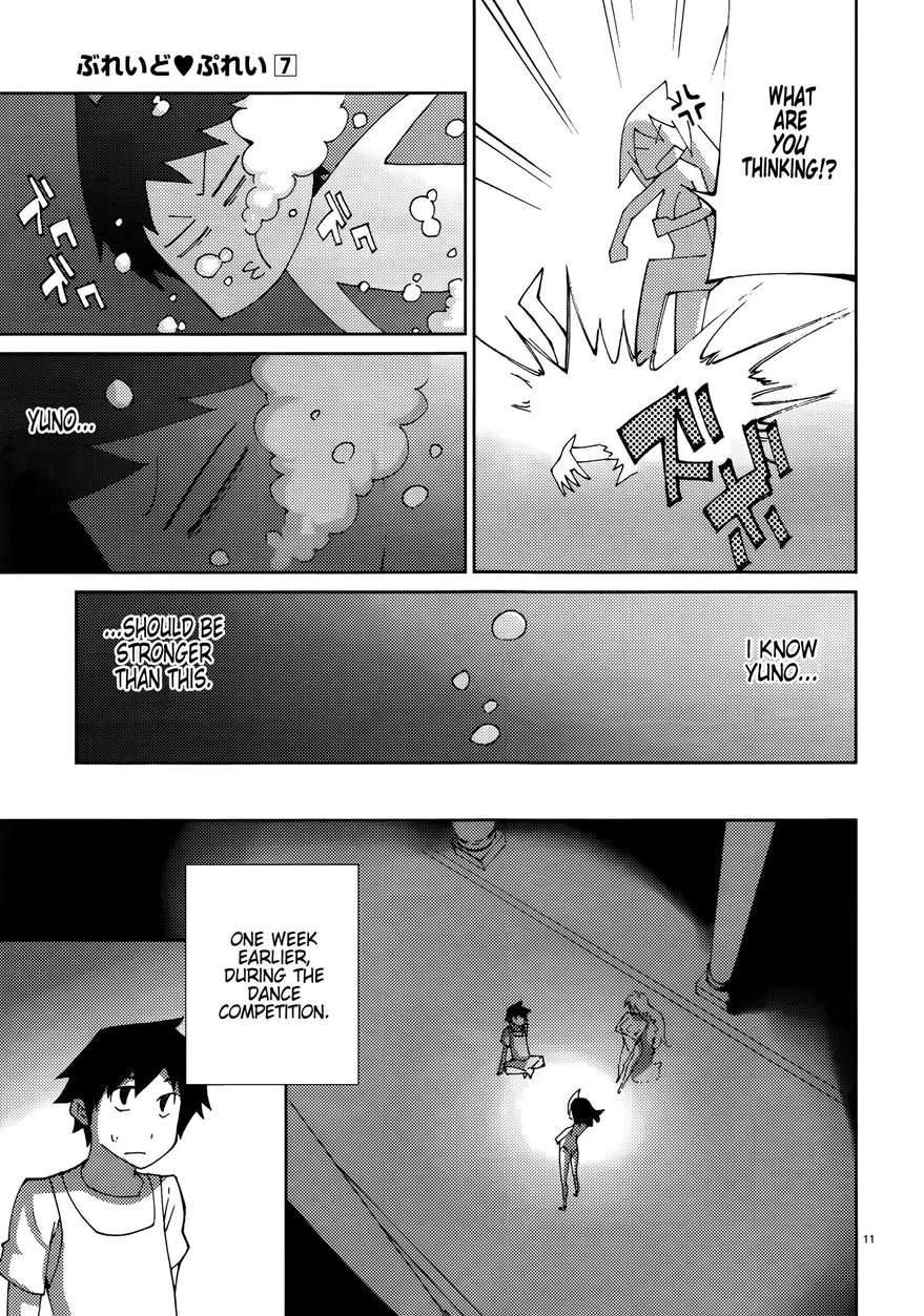 Blade Play [ecchi] 7