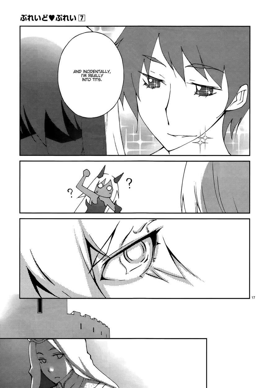 Blade Play [ecchi] 7