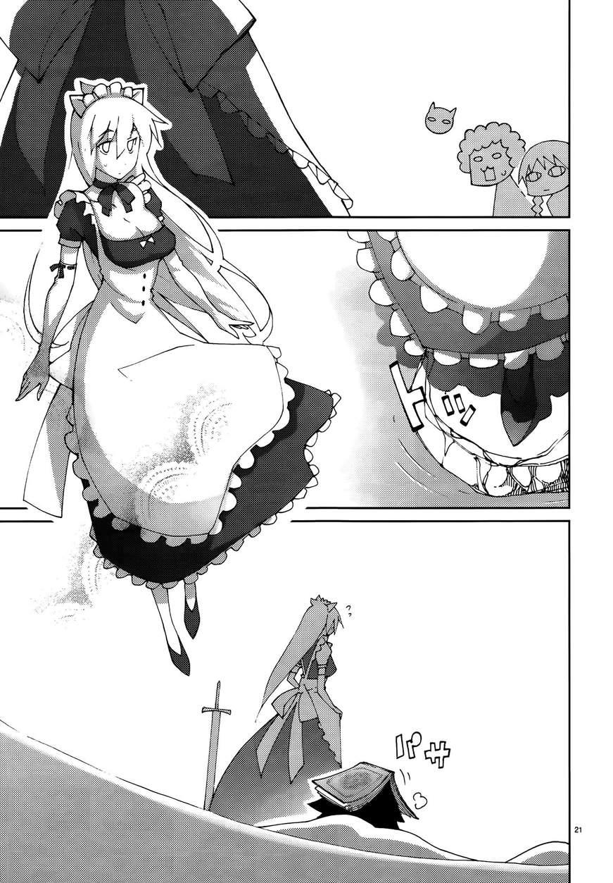 Blade Play [ecchi] 7