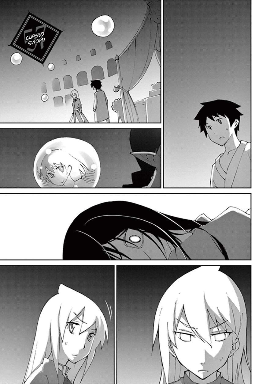 Blade Play [ecchi] 8