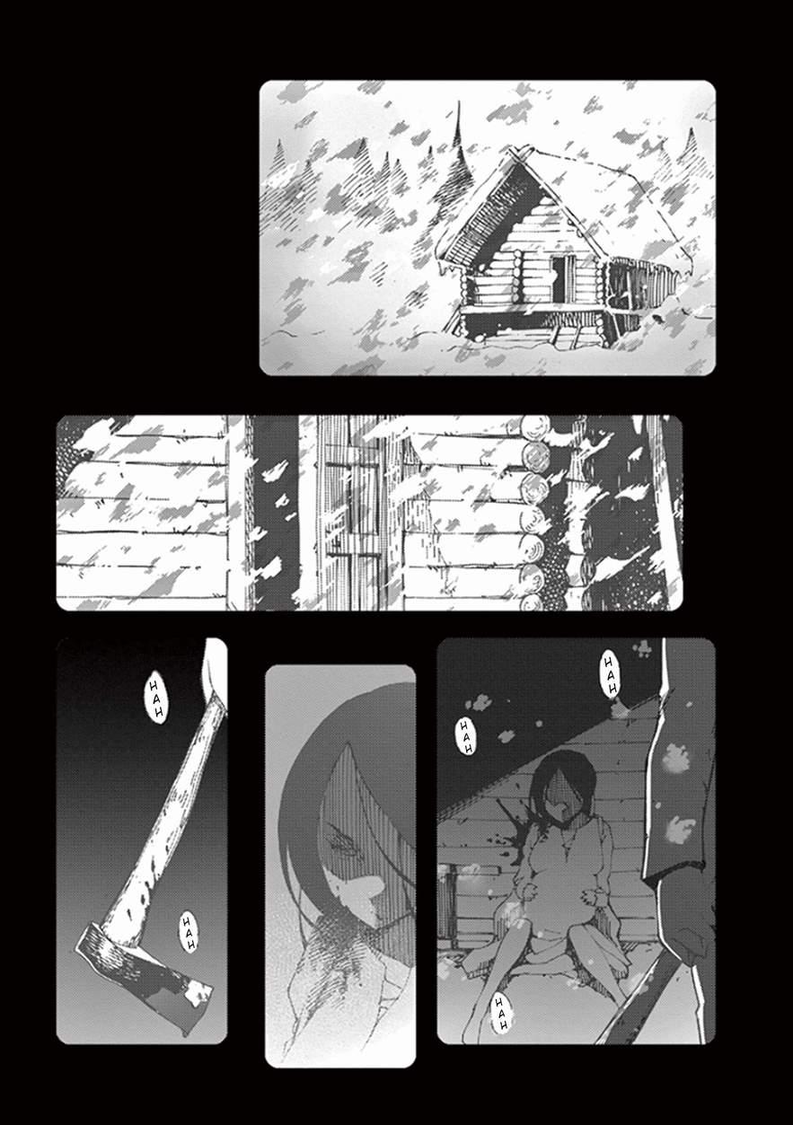 Blade Play [ecchi] 8