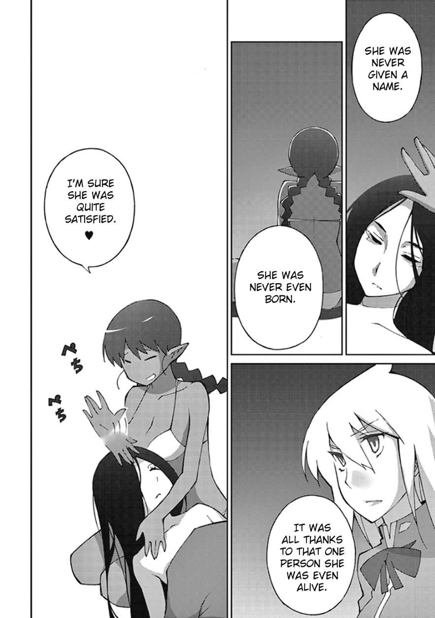 Blade Play [ecchi] 8