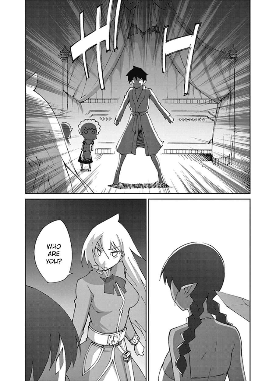 Blade Play [ecchi] 8