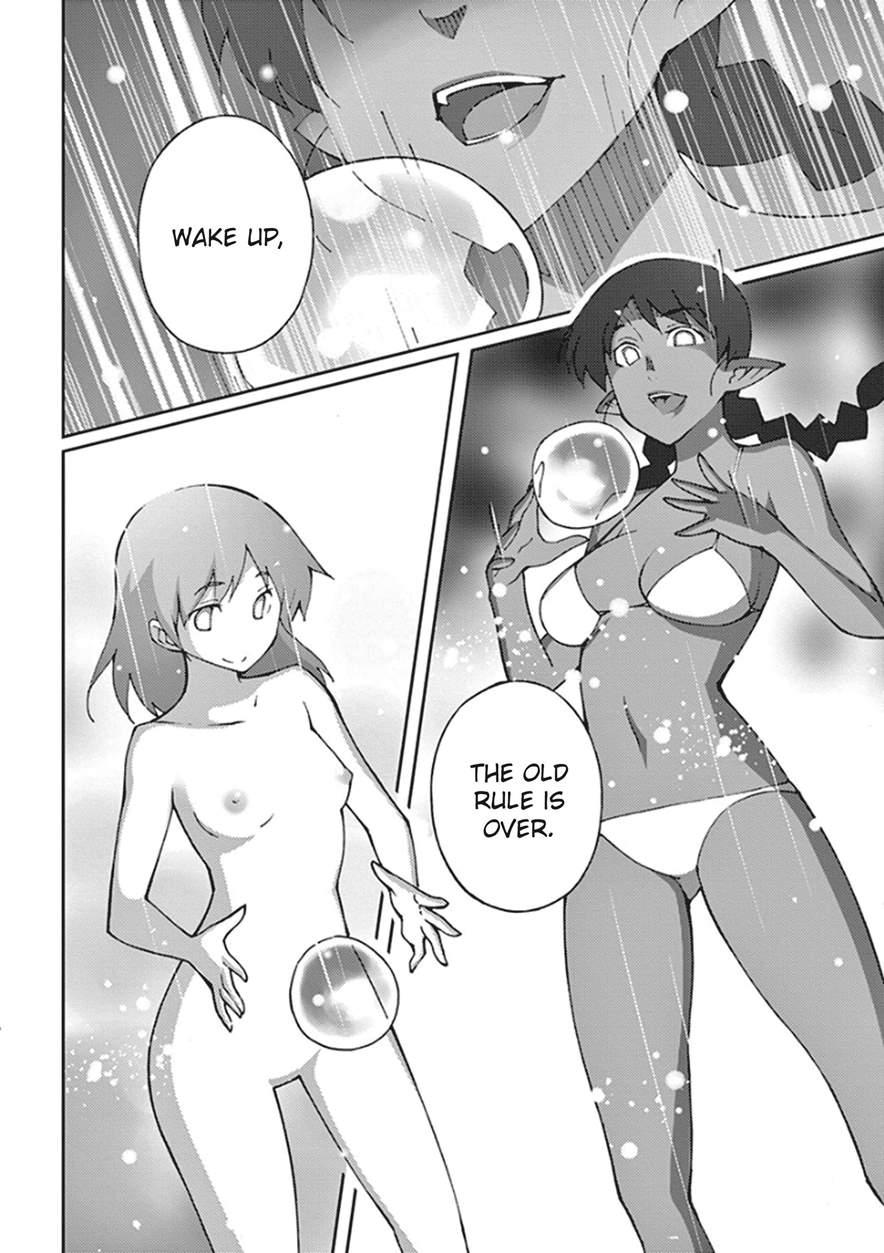 Blade Play [ecchi] 8