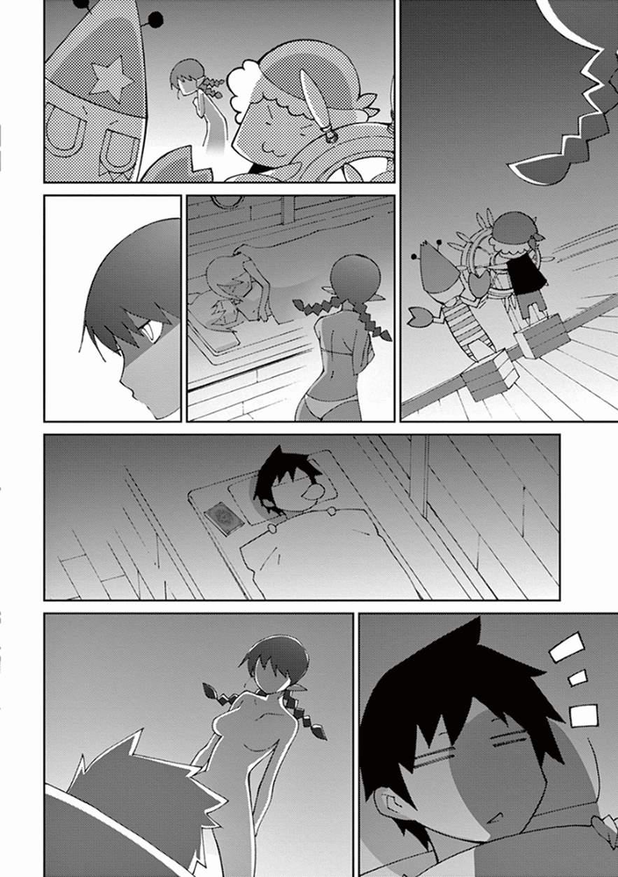 Blade Play [ecchi] 8