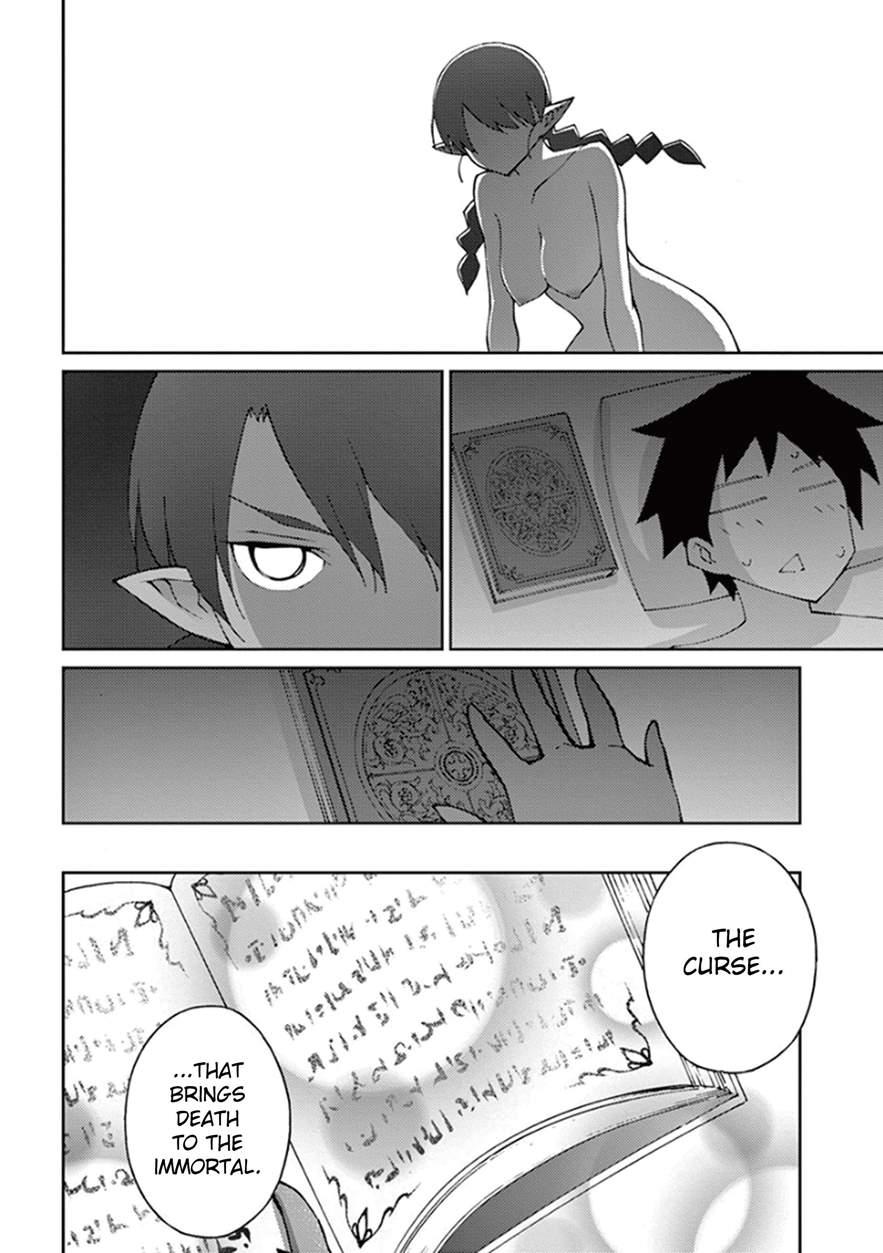 Blade Play [ecchi] 8