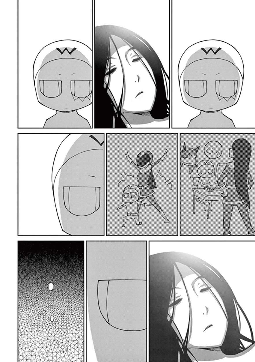 Blade Play [ecchi] 9