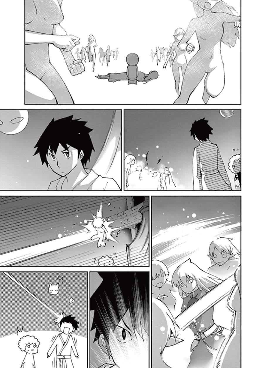 Blade Play [ecchi] 9