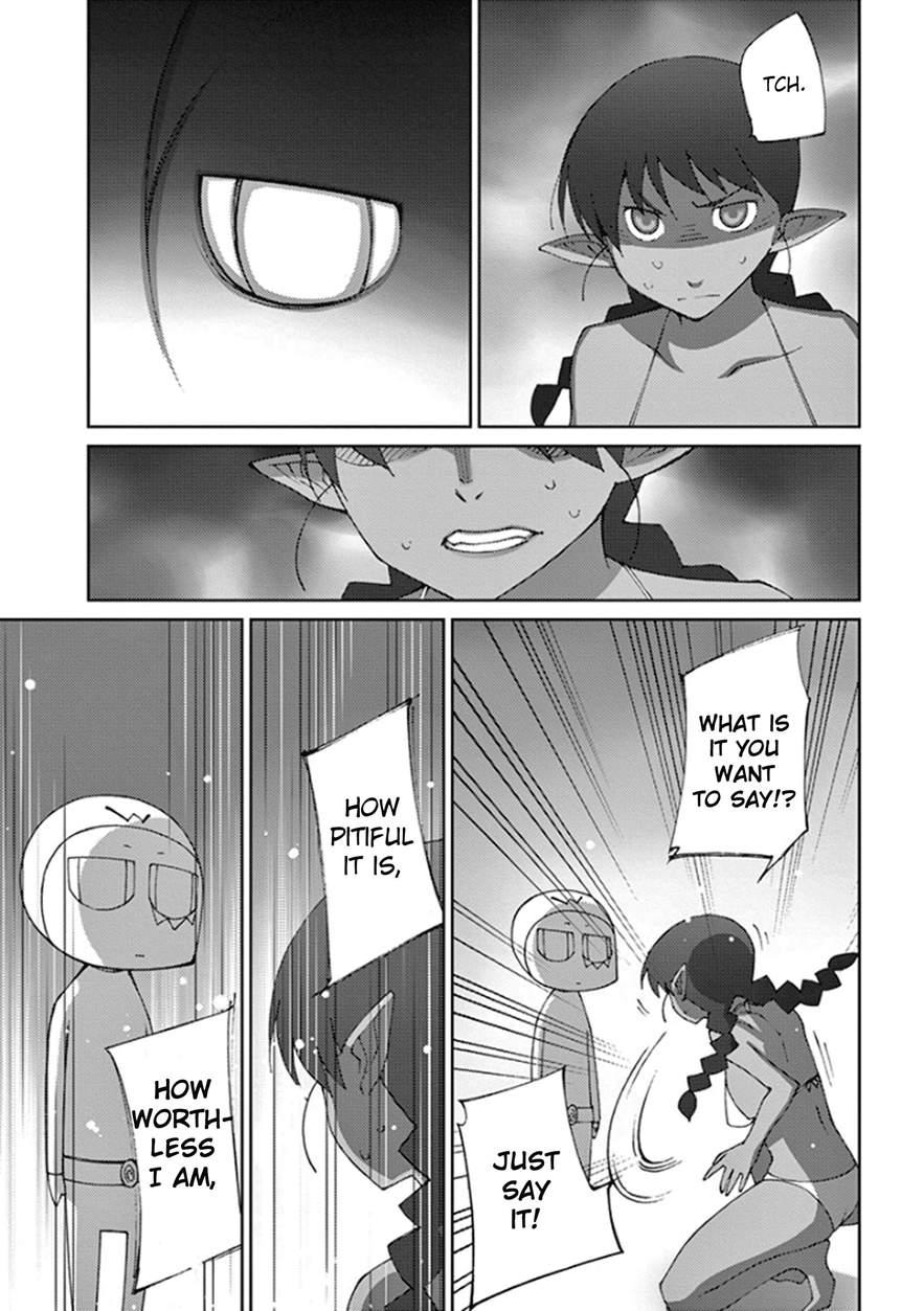Blade Play [ecchi] 9