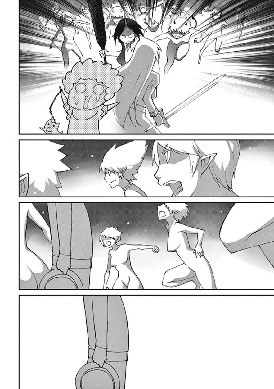 Blade Play [ecchi] 9