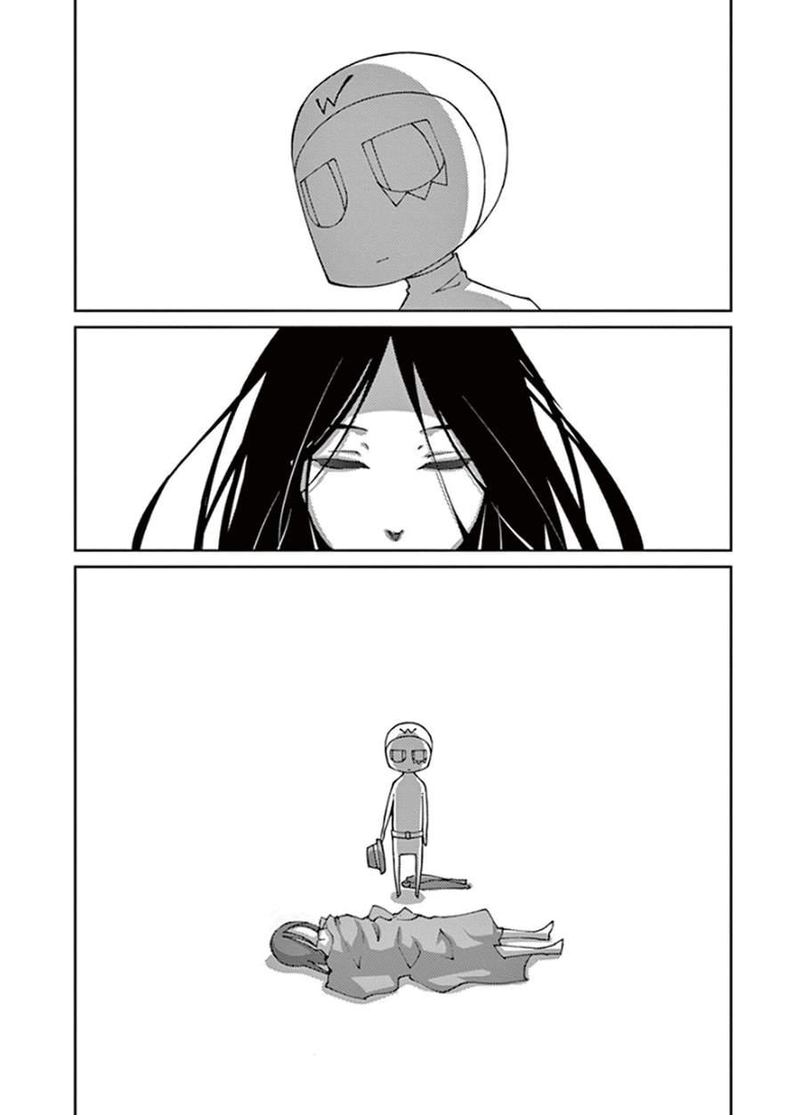 Blade Play [ecchi] 9