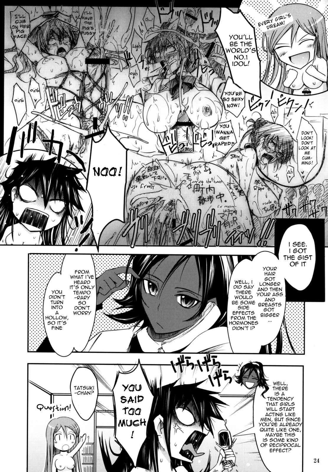 Bleach Dj - Aki-akane 3