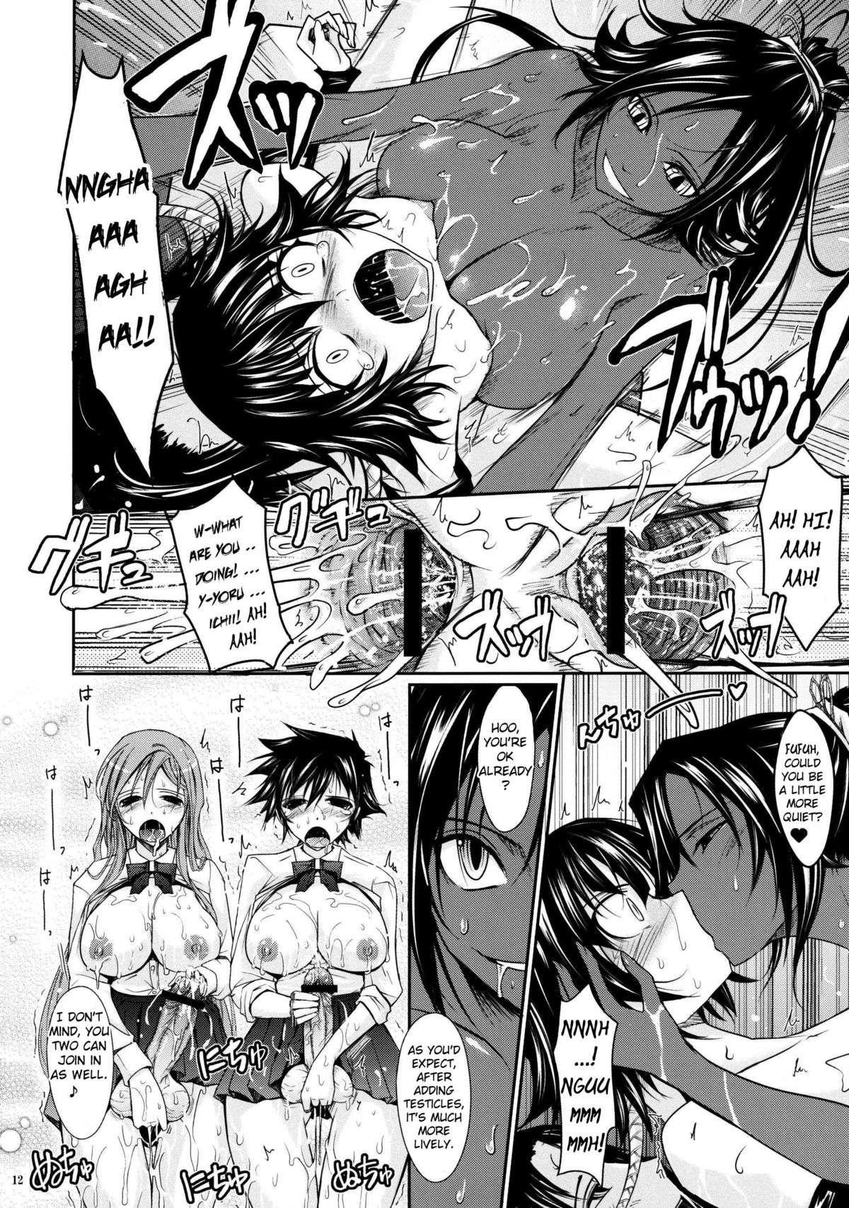 Bleach Dj - Aki-akane 5
