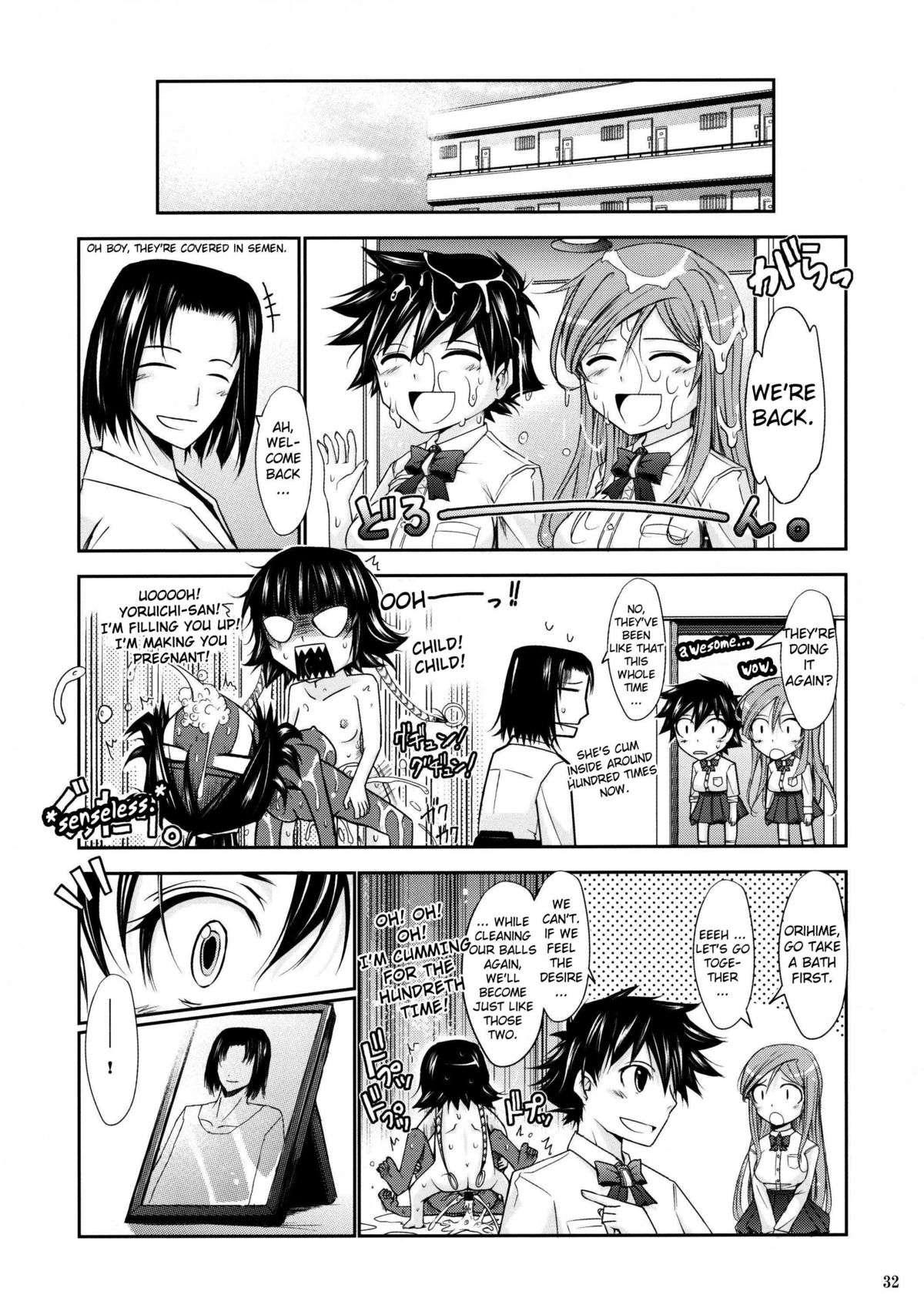 Bleach Dj - Aki-akane 5
