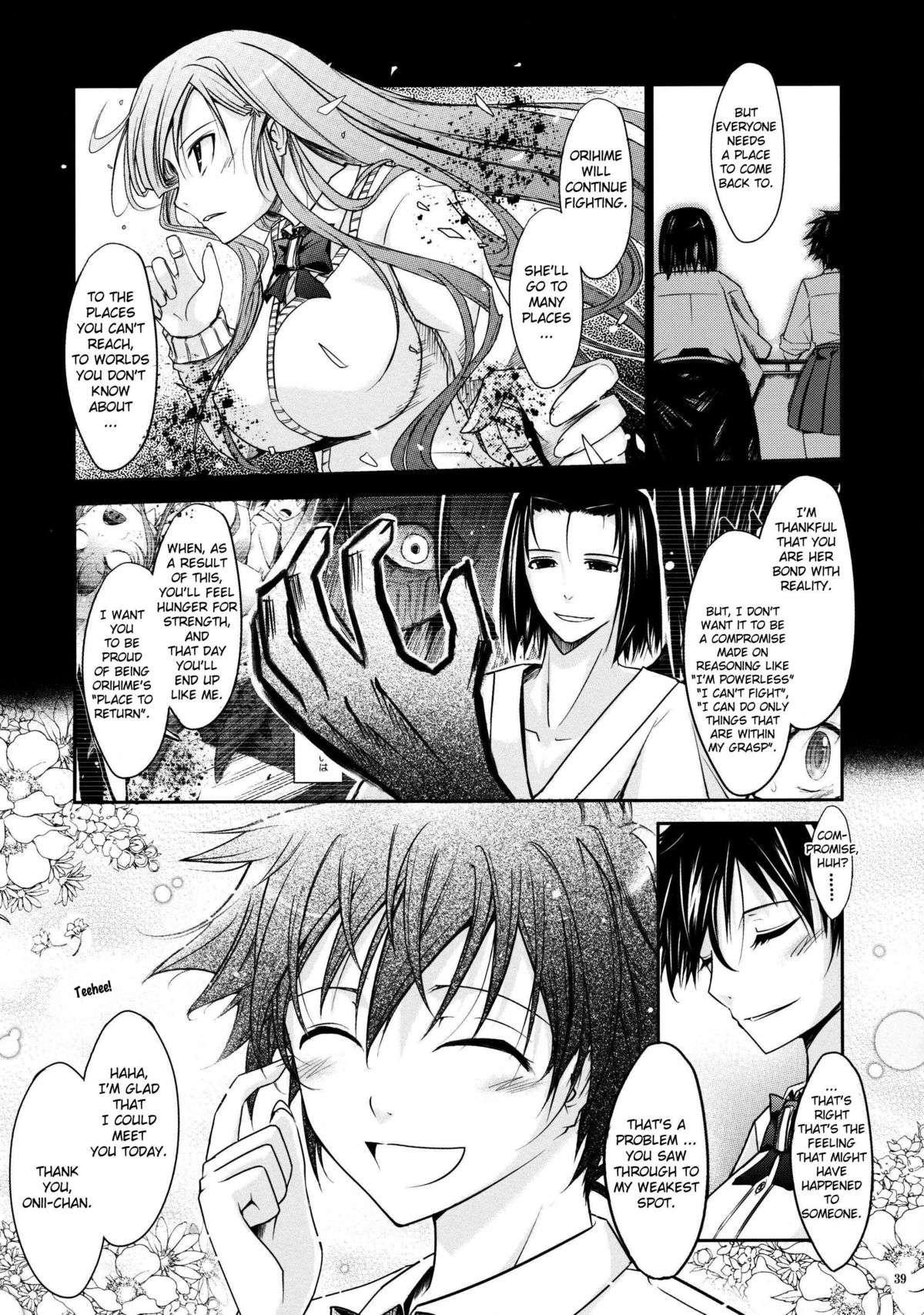 Bleach Dj - Aki-akane 5