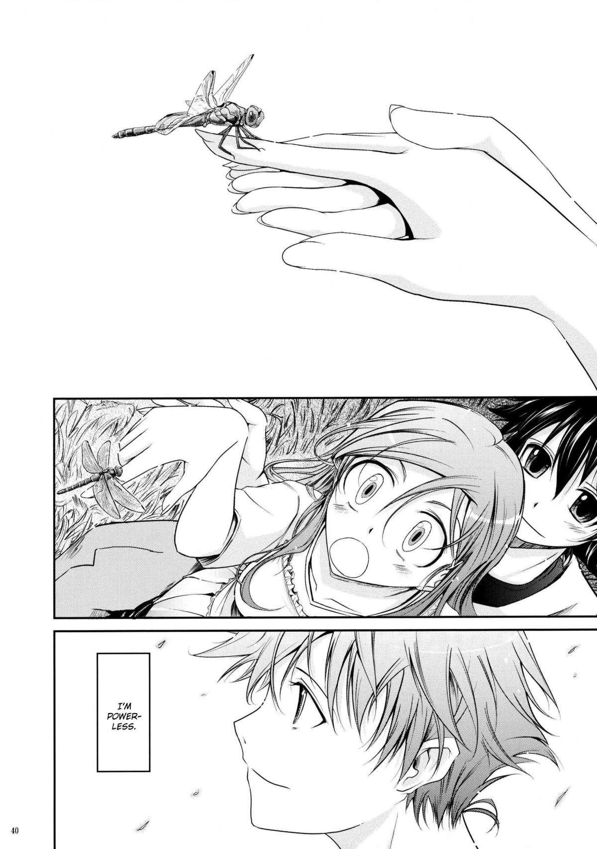 Bleach Dj - Aki-akane 5