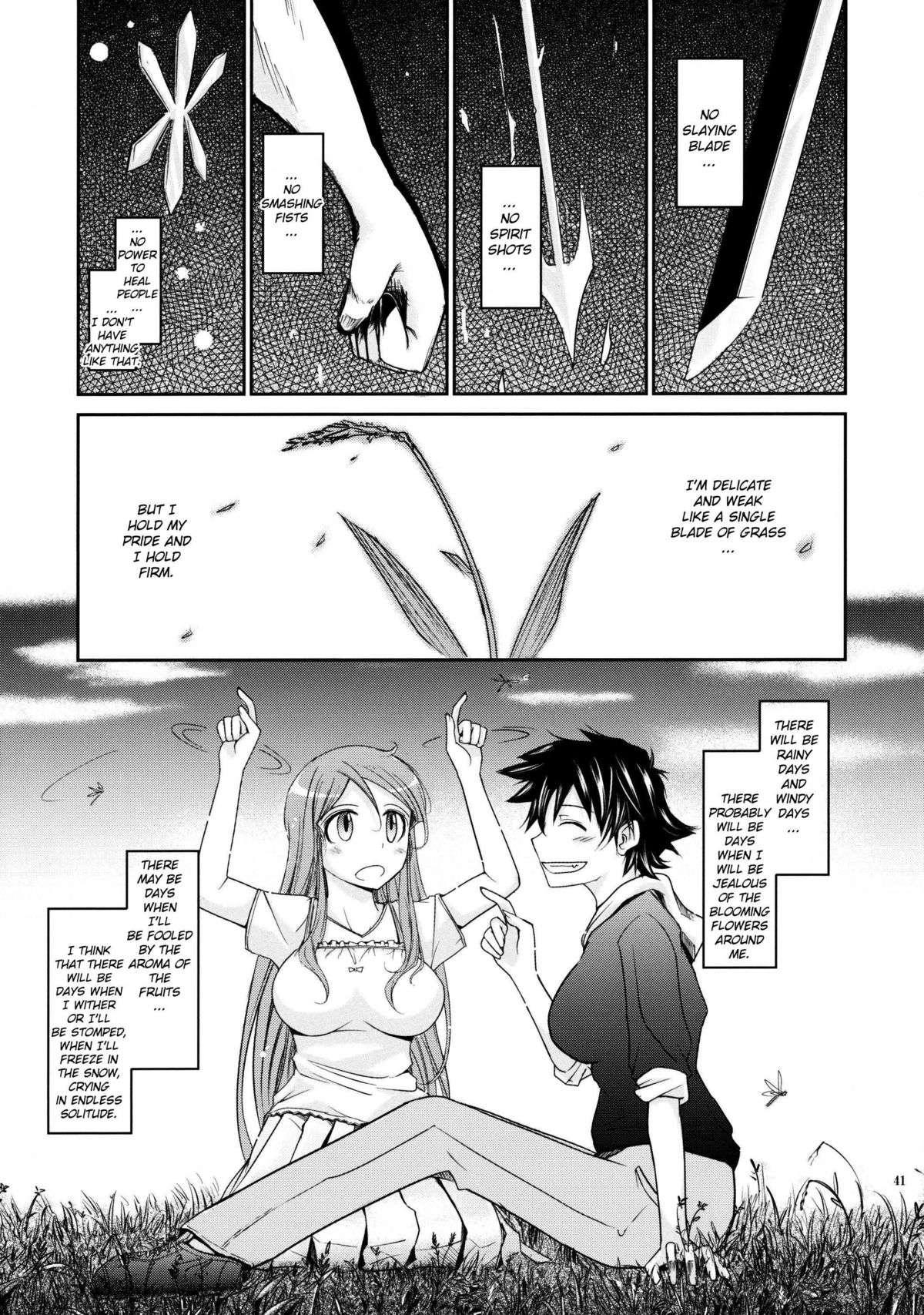 Bleach Dj - Aki-akane 5
