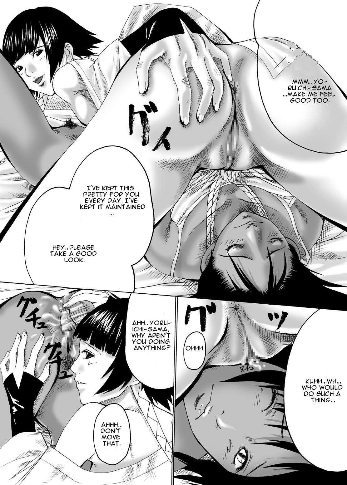 Bleach Dj - Anjoku Houkan 1