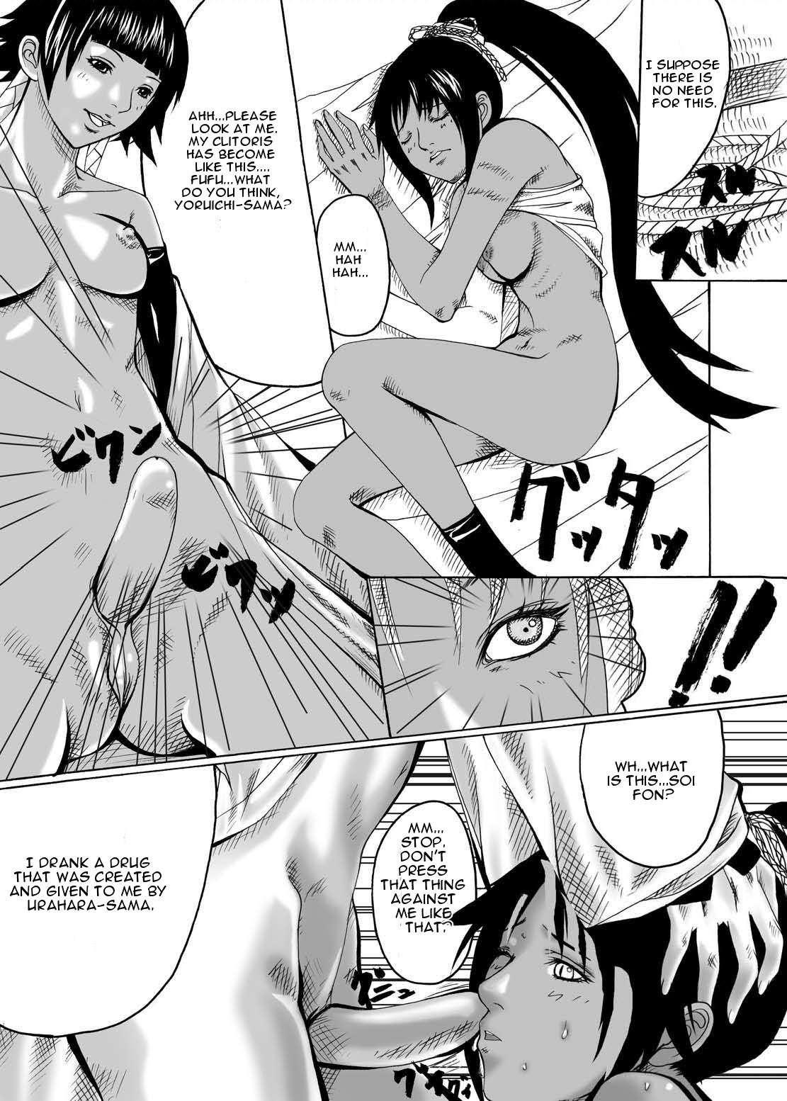 Bleach Dj - Anjoku Houkan 1