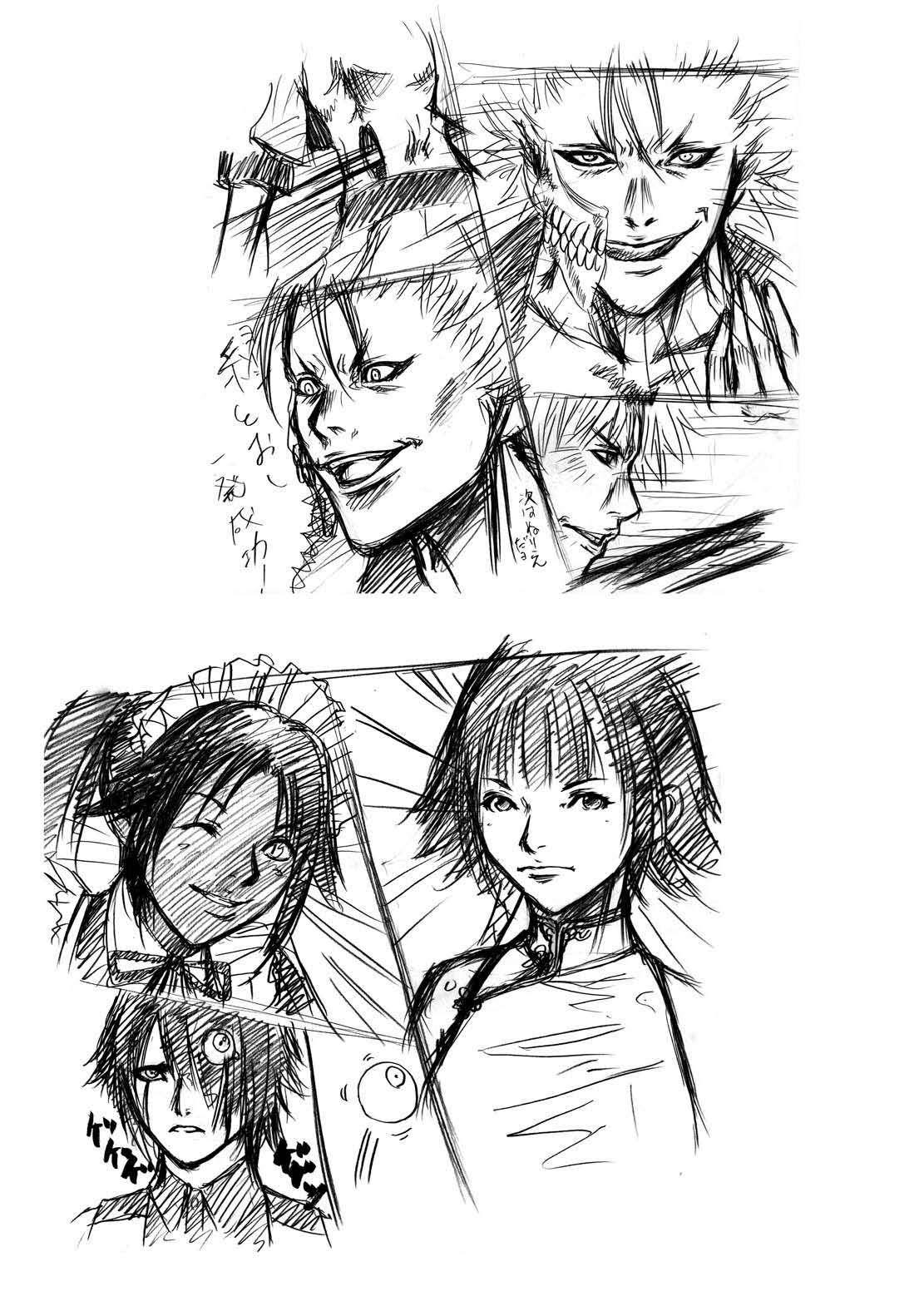 Bleach Dj - Anjoku Houkan 1