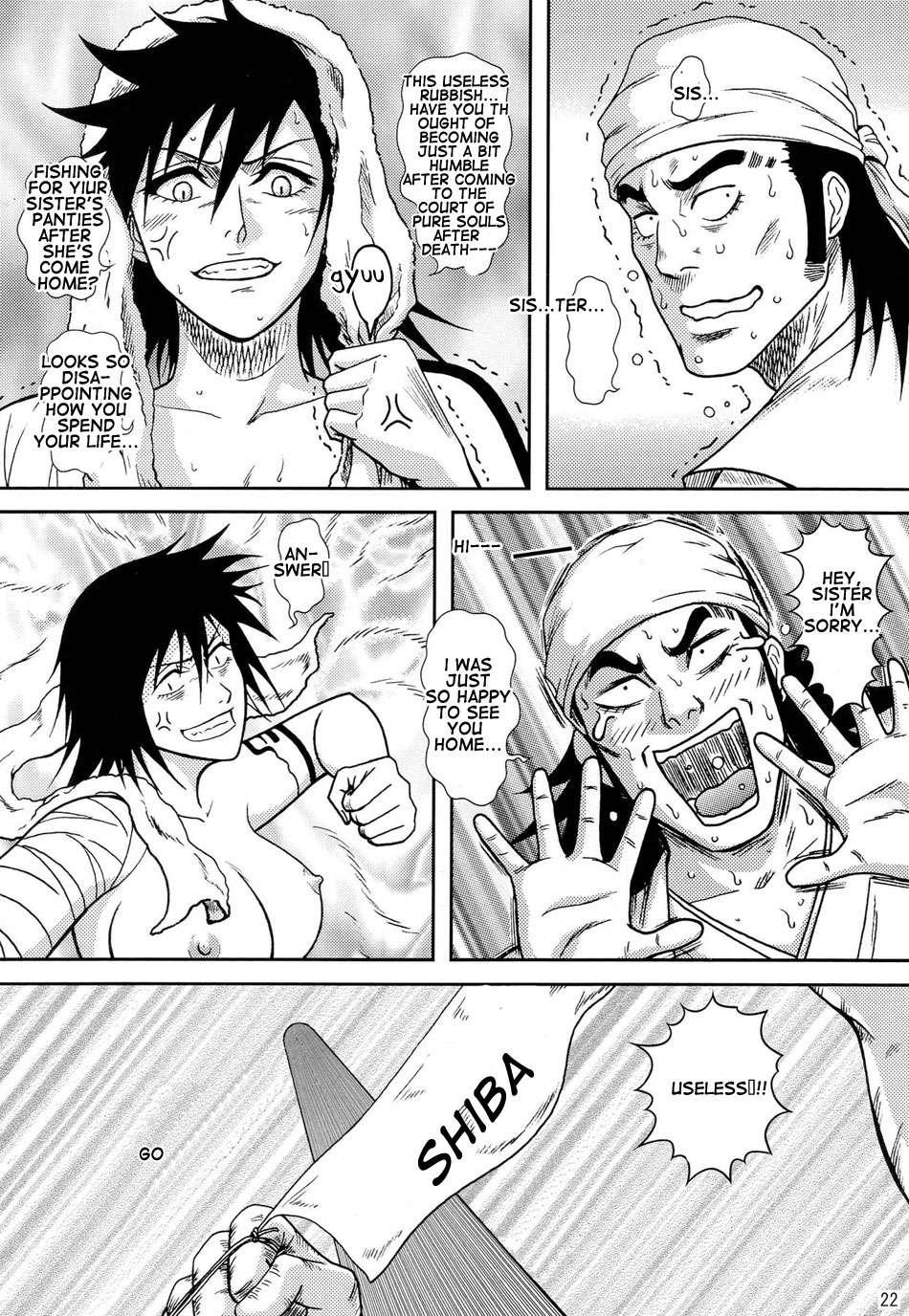 Bleach Dj - Blonde Shinigami Onsen 1