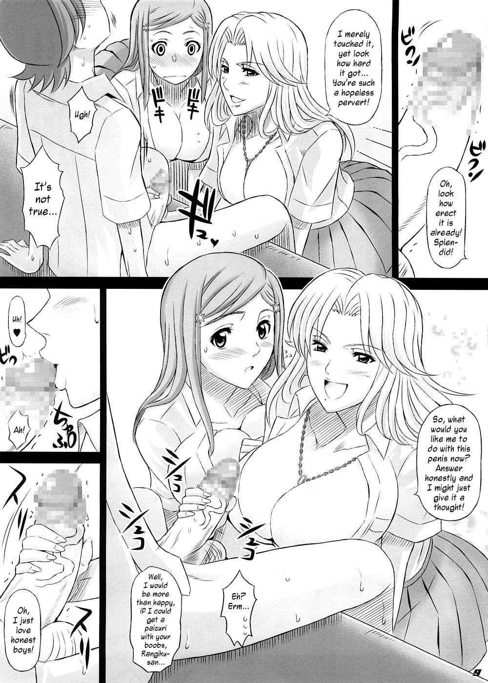 Bleach Dj - Bricola 2