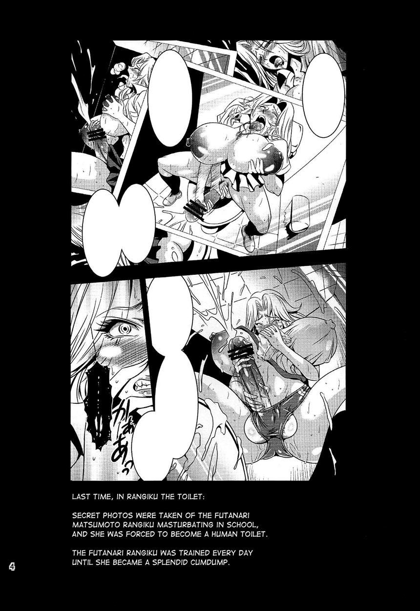Bleach Dj - Futagiku 1