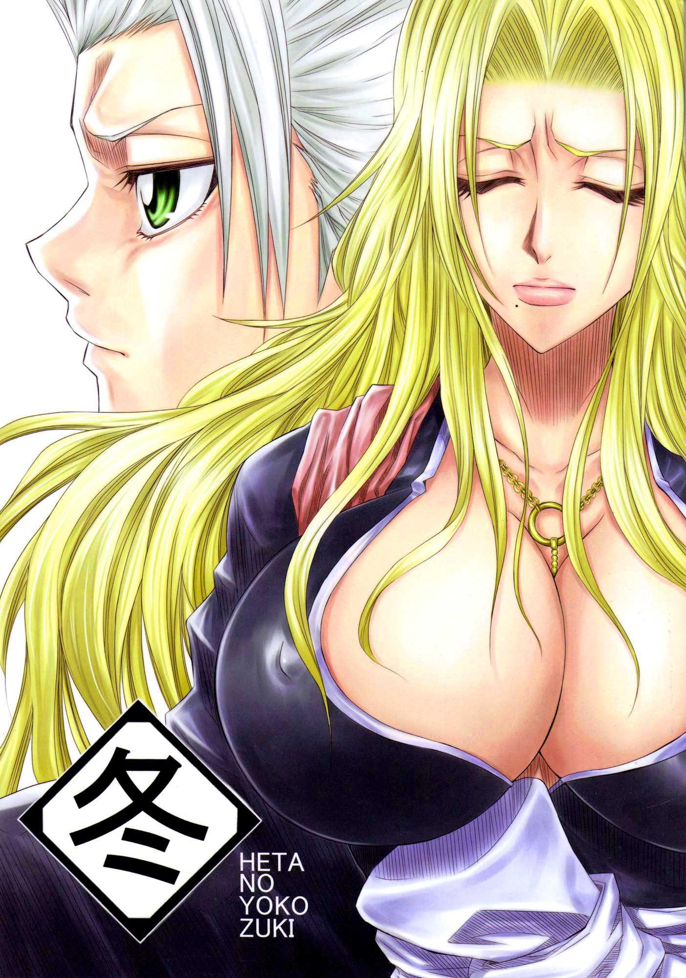 Bleach Dj - Fuyu 1