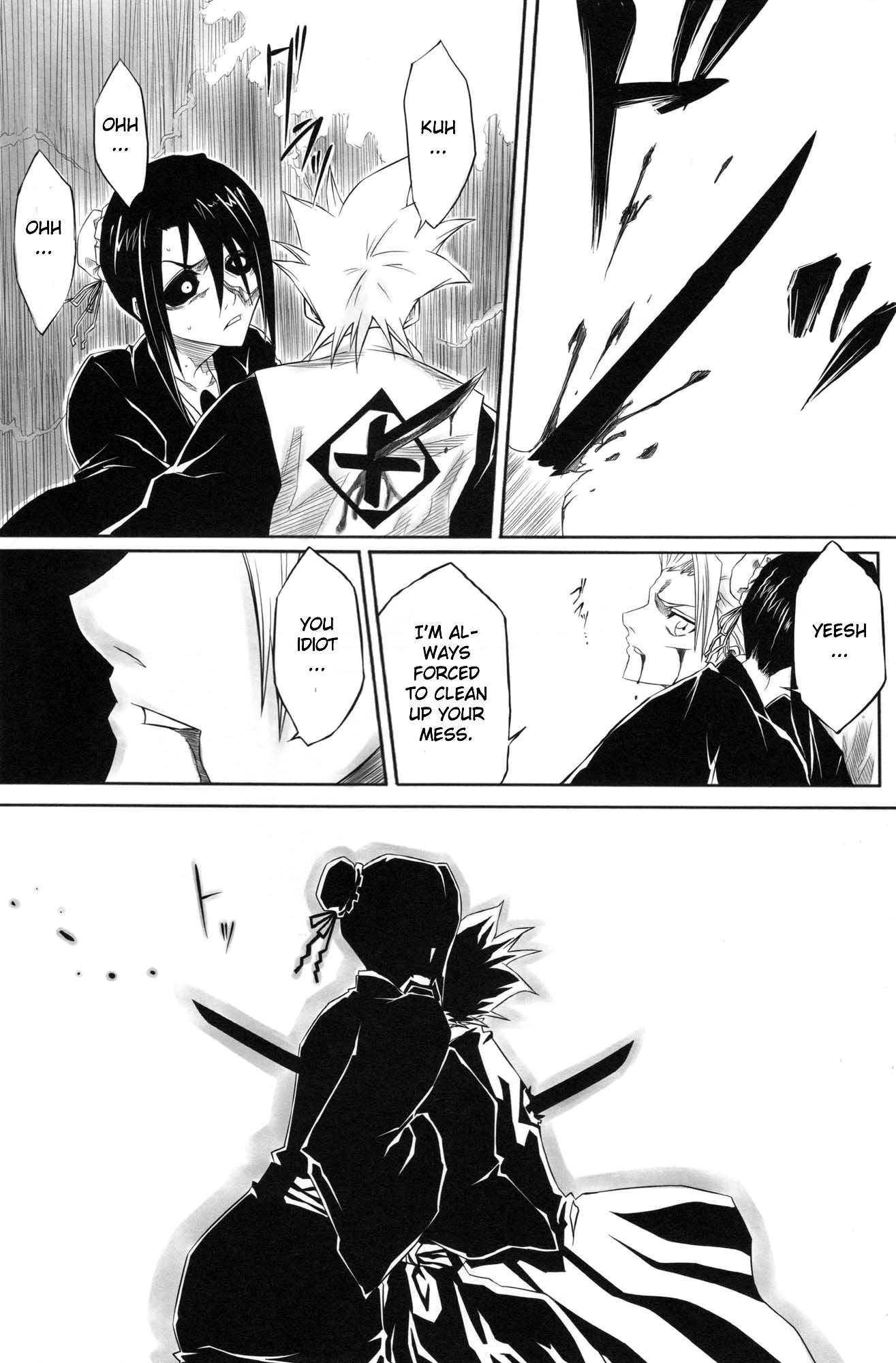 Bleach Dj - Fuyu 1