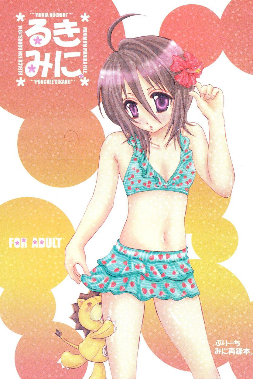 Bleach Dj - Rukia Kuchiki Minimum Maniax File 1