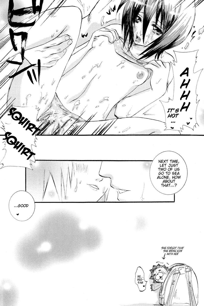Bleach Dj - Rukia Kuchiki Minimum Maniax File 1