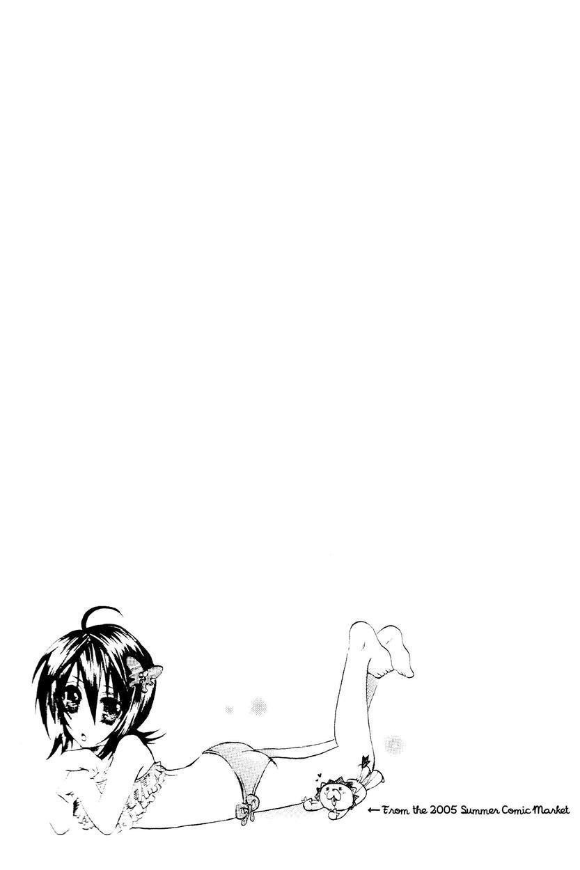 Bleach Dj - Rukia Kuchiki Minimum Maniax File 1
