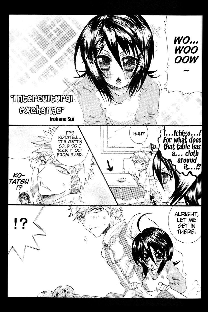 Bleach Dj - Rukia Kuchiki Minimum Maniax File 1