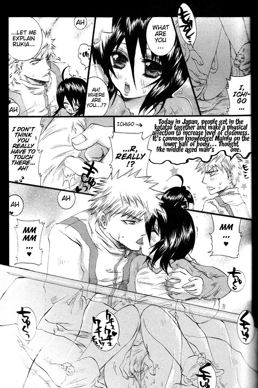 Bleach Dj - Rukia Kuchiki Minimum Maniax File 1