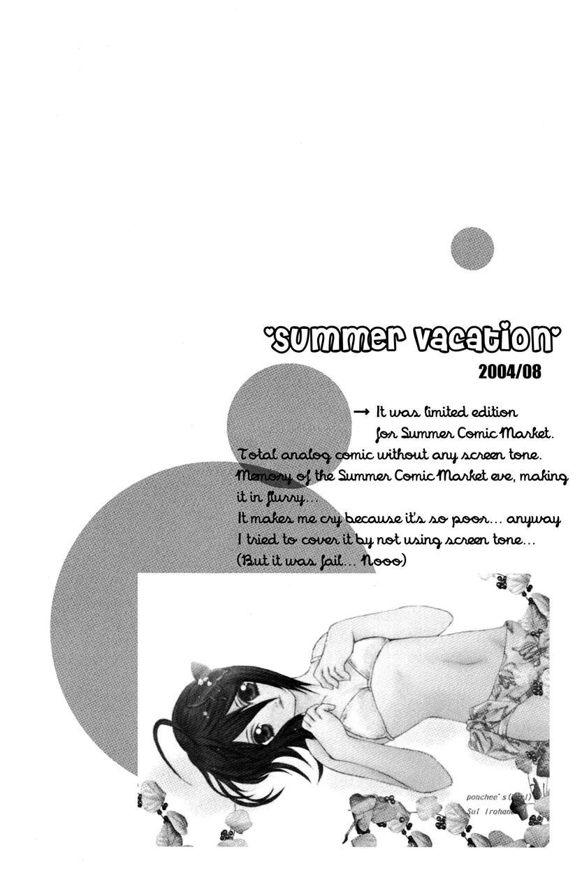 Bleach Dj - Rukia Kuchiki Minimum Maniax File 1