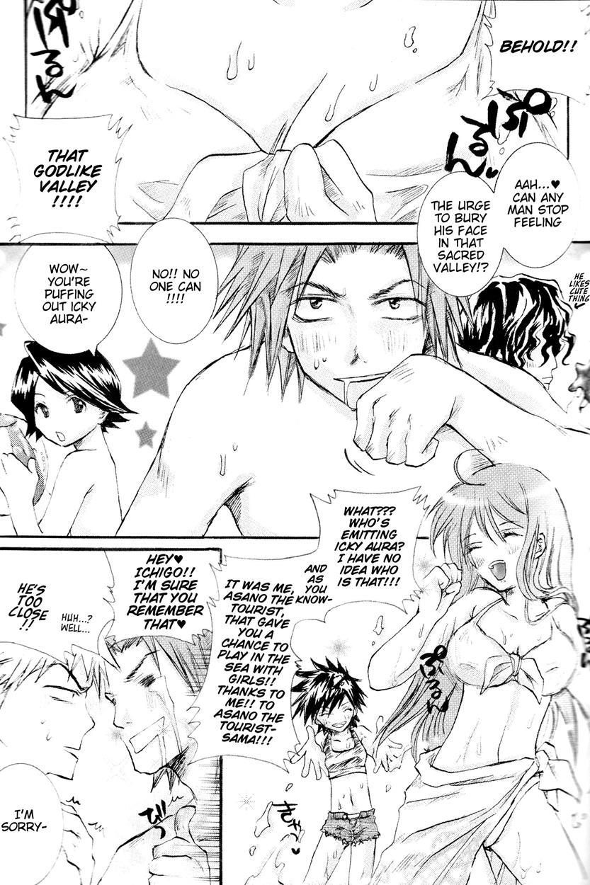 Bleach Dj - Rukia Kuchiki Minimum Maniax File 1