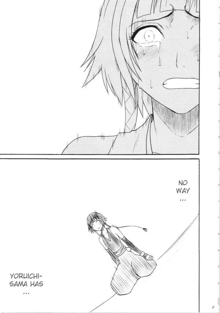 Bleach Dj - Sariban No Hasai Nichi 1