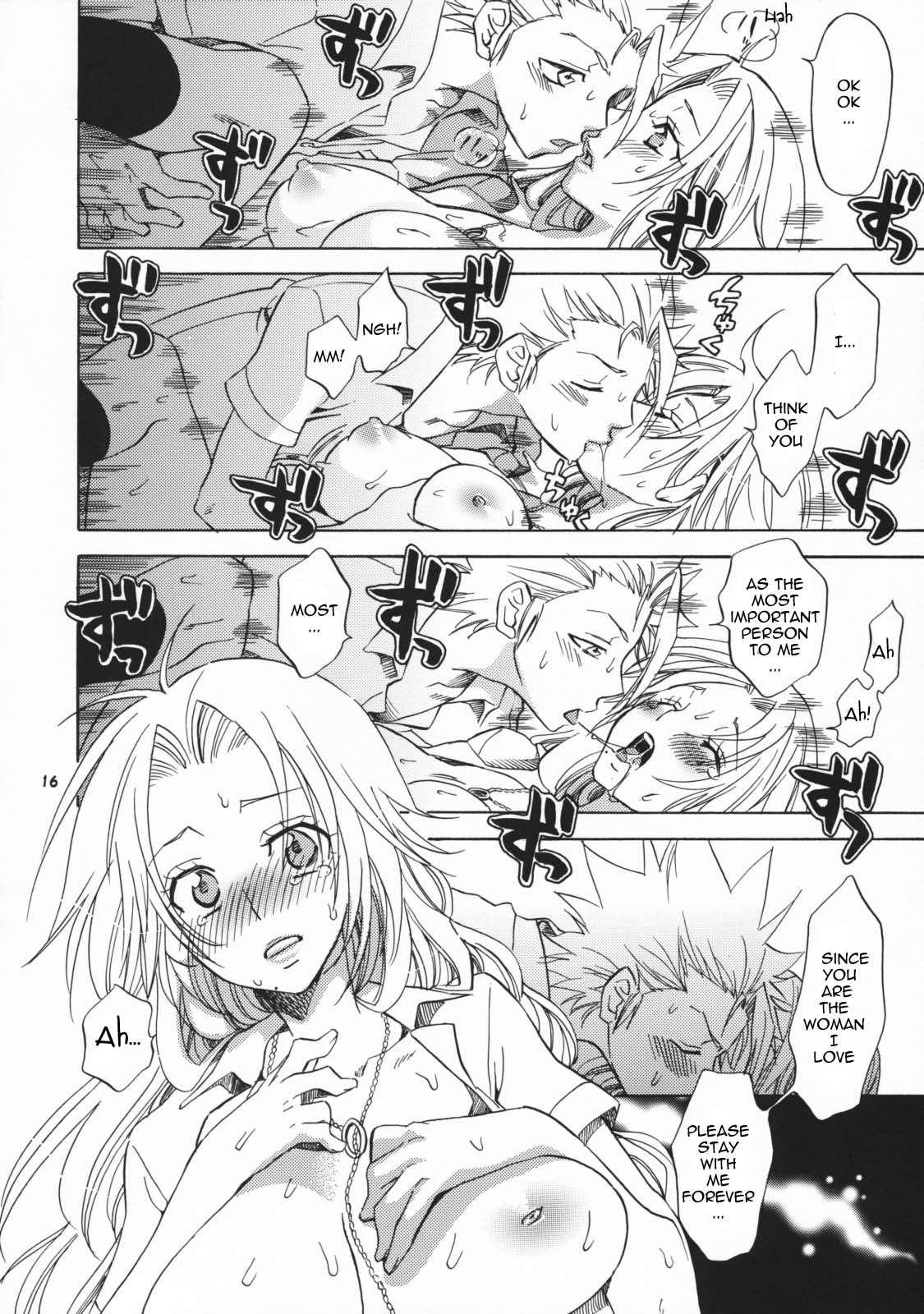 Bleach Dj - Syunsyoku Holiday 1