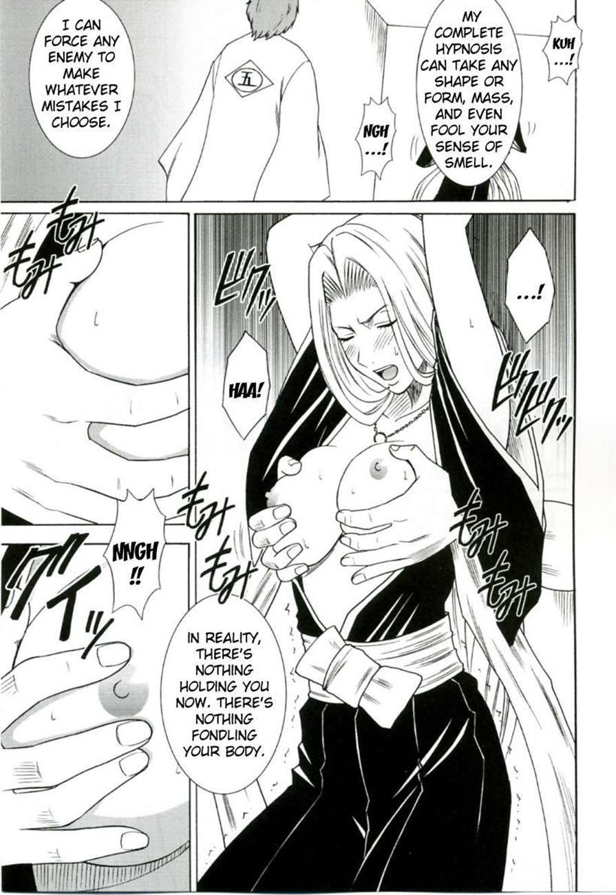 Bleach Dj - Tairin No Hana 1