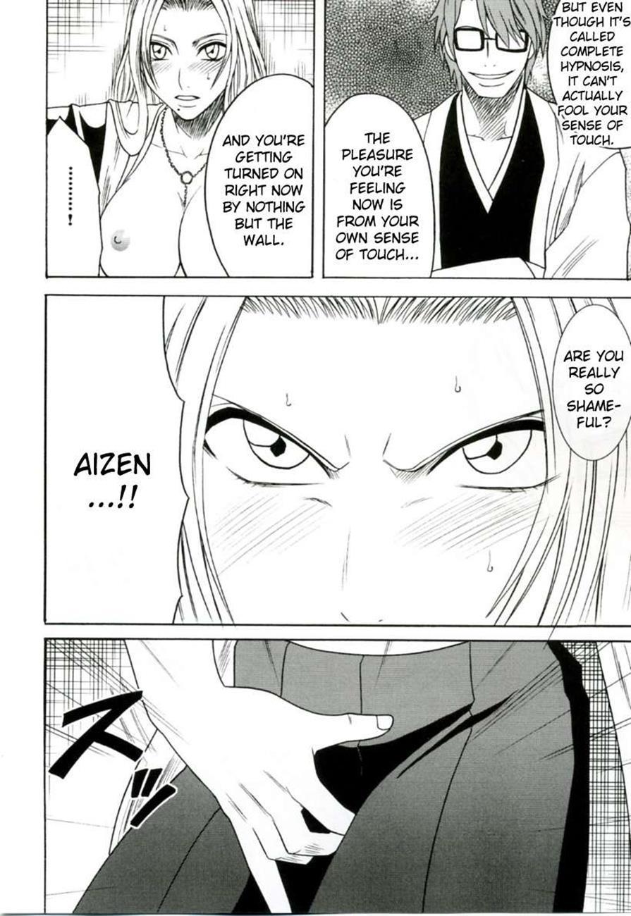 Bleach Dj - Tairin No Hana 1