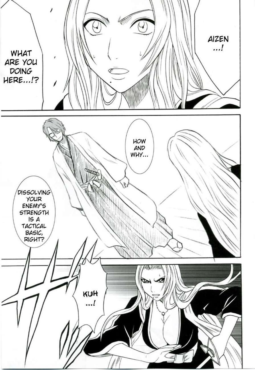 Bleach Dj - Tairin No Hana 1