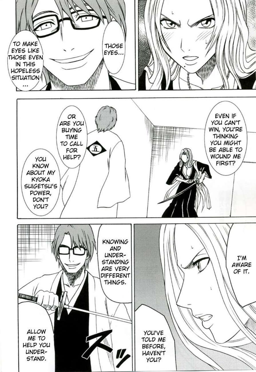 Bleach Dj - Tairin No Hana 1