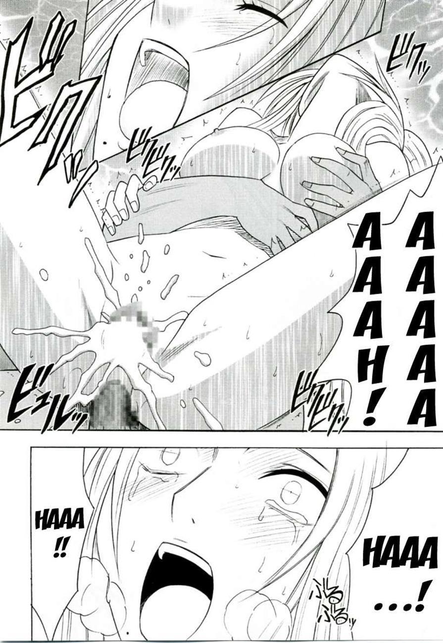 Bleach Dj - Tairin No Hana 1
