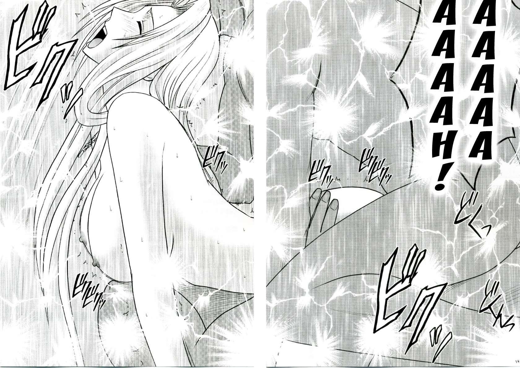 Bleach Dj - Tairin No Hana 1