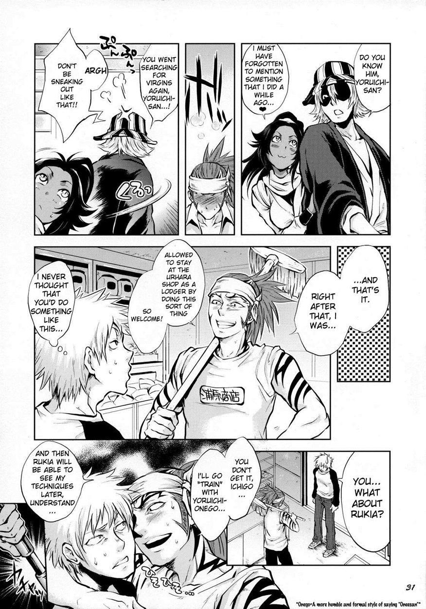 Bleach Dj - Yukemuri Nyannyan Jiken 1