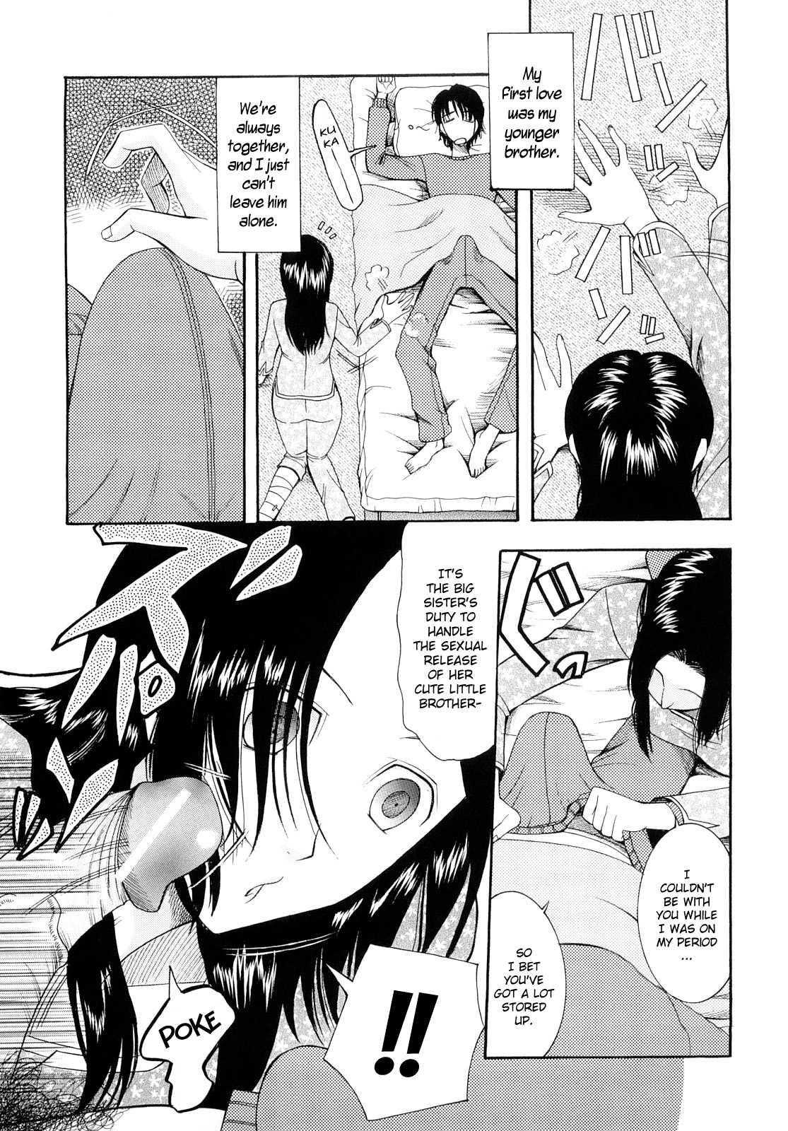Blind Princess 1