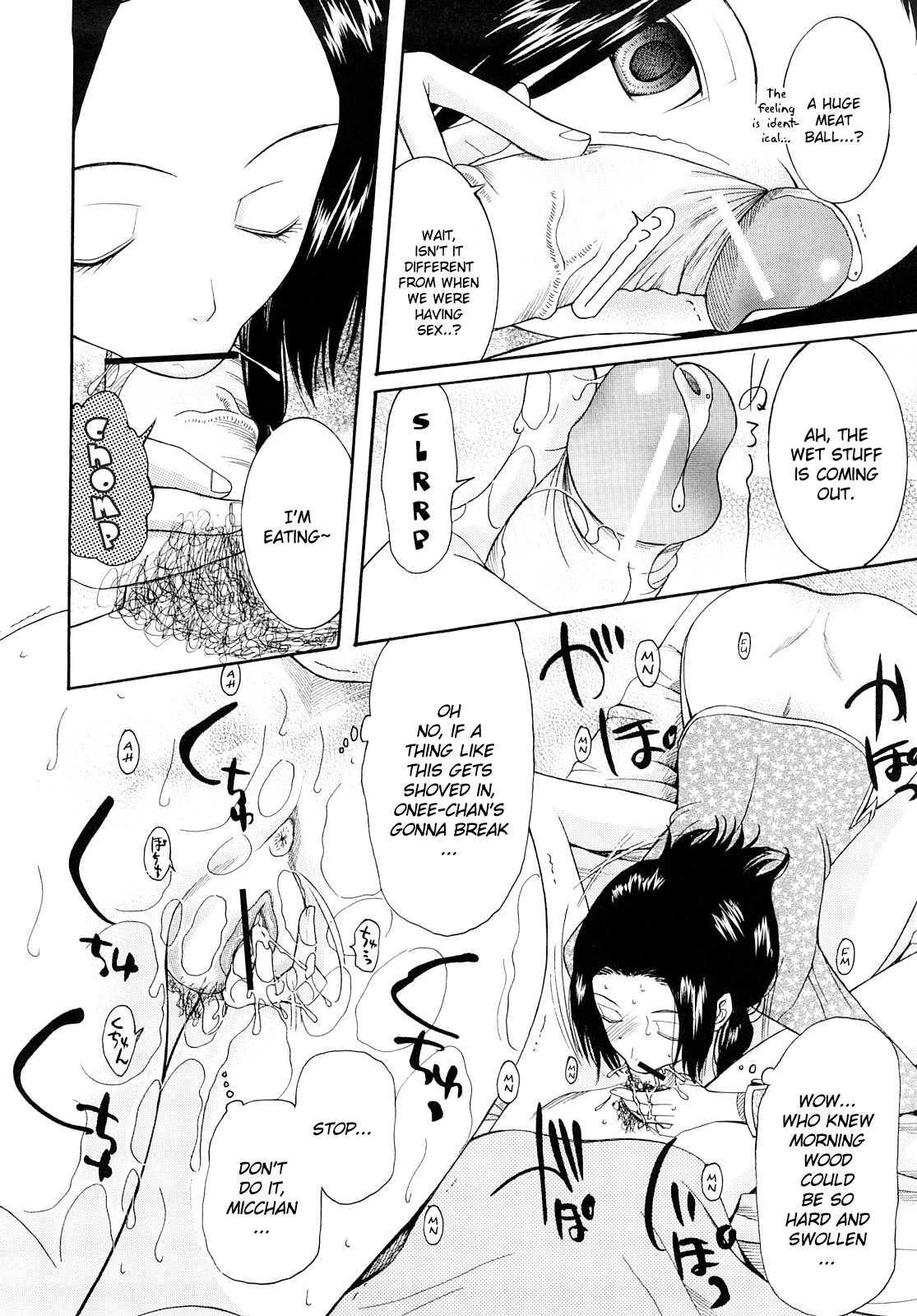 Blind Princess 1