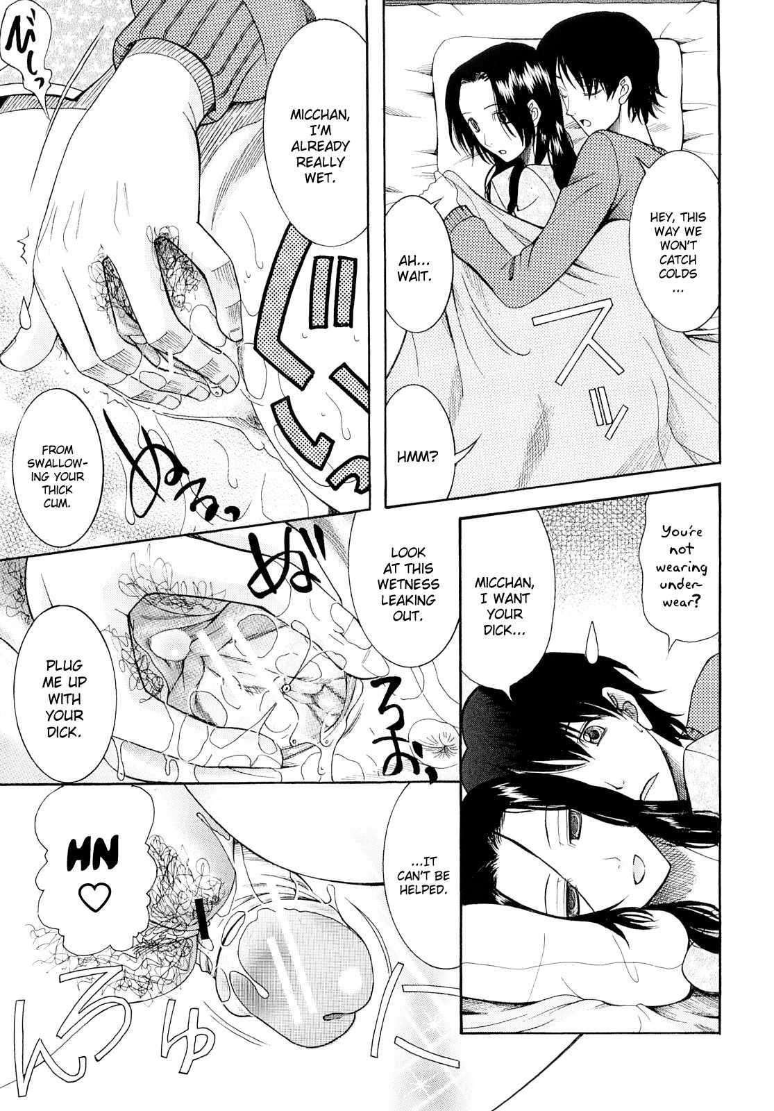 Blind Princess 1
