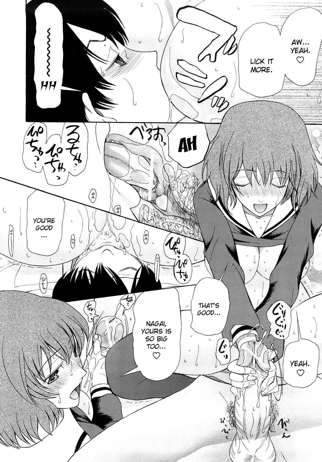 Blind Princess 1